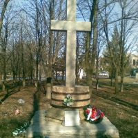 Памятник жертвам Голодомора, Куйбышево