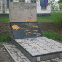 Памятник Г.Ключову, Куйбышево