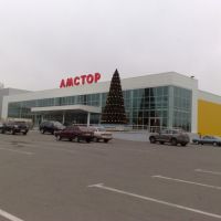 Амстор, Мелитополь