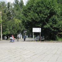 площадь Октября, Михайловка