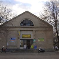 Kino(Filmoteatr), Новониколаевка