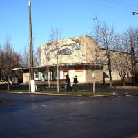 Кинотеатр до реконструкции, Пологи