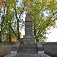 Памятник погибшим пологовским рабочим в 1924, Пологи