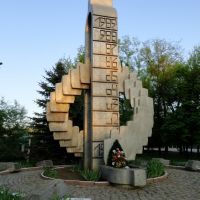 Памятник, Токмак