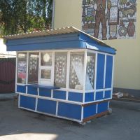 Кіоск з дитинства / Booth from childhood, Верховина