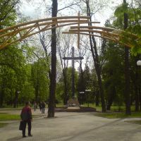 Entrens in Memorial Park on Ivana Franka street, Ивано-Франковск