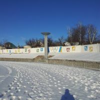 Олимпийский огонь, Барышевка
