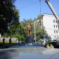 The Lenin, Борисполь