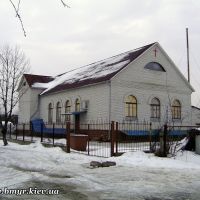 Brovary Church, Бровары