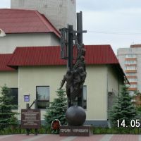 Памятник Героям Чернобыля, Бровары
