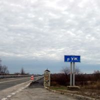 Мост через реку Уж / The bridge over the river Uzh, Полесское