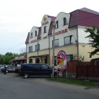 Hotel in Haivoron, Гайворон