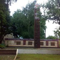 Меморіал на Софіївці, Новомиргород