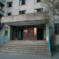 Приморская 74 — жильцов стало меньше в Светловодске..., Светловодск