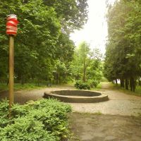 Парк за стадионом, Ульяновка