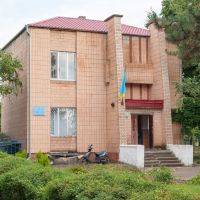 Prosecutors Office (Прокуратура), Устиновка