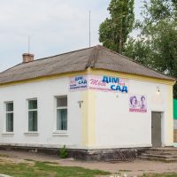 Hardware Store and Barber (Господарський магазин та перукарня), Устиновка