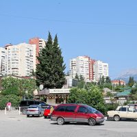 Alushta. View from the Bus Station - Алушта. Вид от автовокзала, Алушта