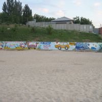пляж Урзуфа на рассвете/настенная народная "графитя"/, Гурзуф