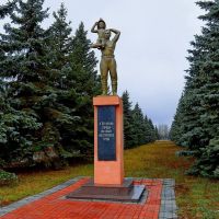 Памятник 50-летия Кировска, Кировское