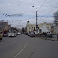 Проспект Кирова, Симферополь