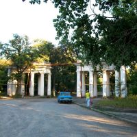 Entrance to the central park in Severodonetsk, Советский
