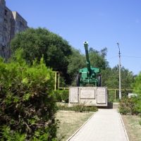 heavy artillery, Армянск