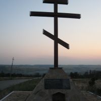 крест на въезде в село, Байрачки