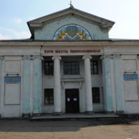 фасад  клуба шахтерского поселка, Есауловка