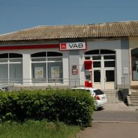 банк VAB в бывшем Гастрономе, Красный Луч