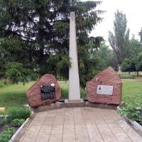 Памятник афганцам и чернобыльцам, Кременная