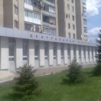 Лисичанська міська центральна бібліотека, Лисичанск