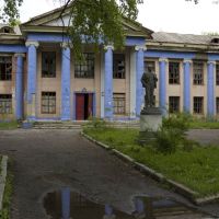 Palace of Culture, Лисичанск
