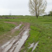 Old Road, Лисичанск
