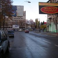 Улица Демехина на пересечении с ул. Коцюбинского, Луганск