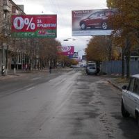 Улица Демехина, Луганск