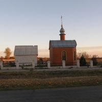 Часовня возле кладбища. Фото: 2010.Chapel near a cemetery. A photo: 2010., Новоайдар