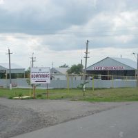 Мусоросортировочный комплекс Заря Донбасса, Ровеньки