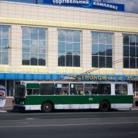 Trade center "Mir", Severodonetsk, Северодонецк