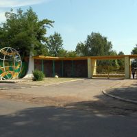 Лагерь, Славяносербск