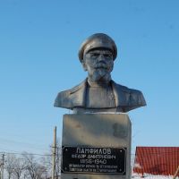 Памятник Панфилову, Старобельск