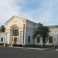 ЖД вокзал+почта, Старобельск