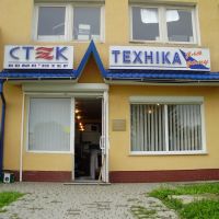 CTEK, Борислав