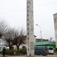 Борислав, памятник на базарі до дня визволення міста, Борислав