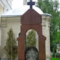 Памятный знак установлен в честь 2000-летия Рождества Хрестового и 400-летия церкви., Броды