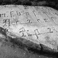 Allegedly the Templars medieval 10 tonne stone, likely made by Hungarians, doubtedly saying where thier gold is burried, Золочев