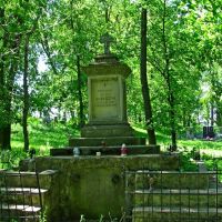 Гробница Bronislaw Wislocki 1864-1928гг.На городском кладбище 16-20ст., Каменка-Бугская
