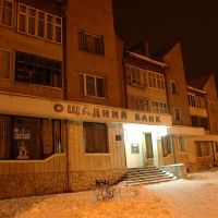 Центр Банк, Николаев