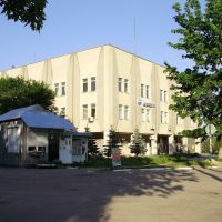 Миколаїв.Відділ звязку, Николаев
