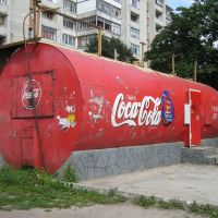 ►Цистерна кока-коли, Червоноград